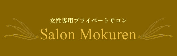 Salon Mokuren